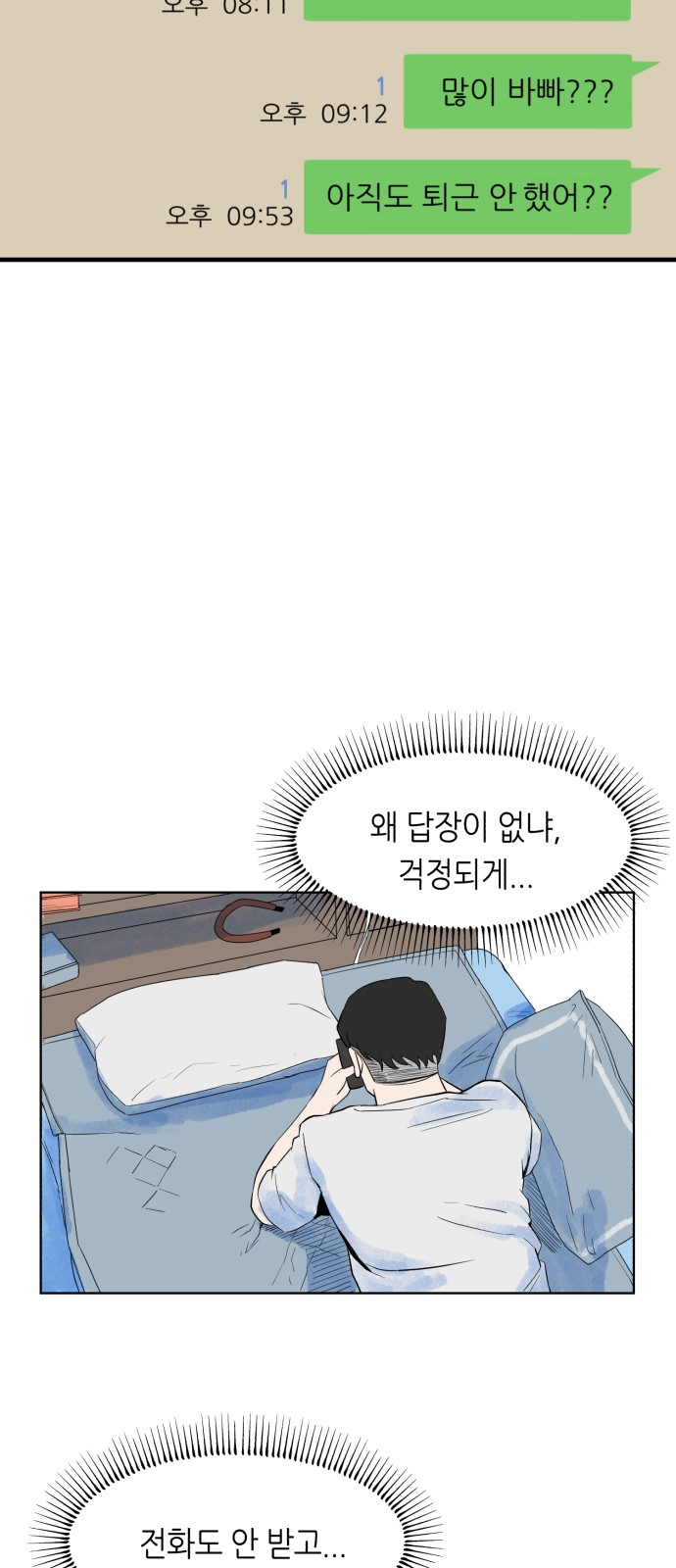 65 페이지