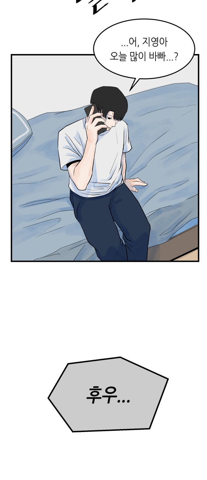 67 페이지