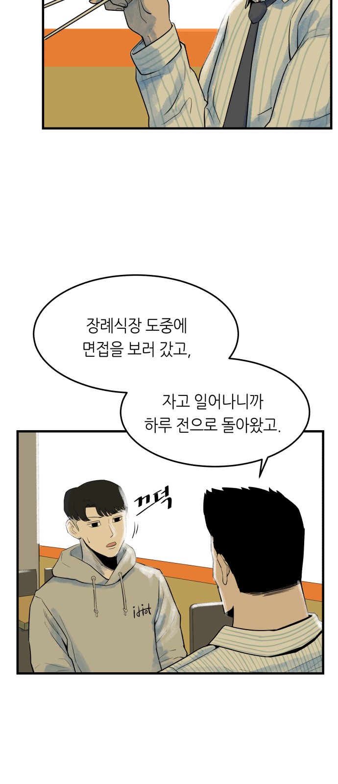 7 페이지