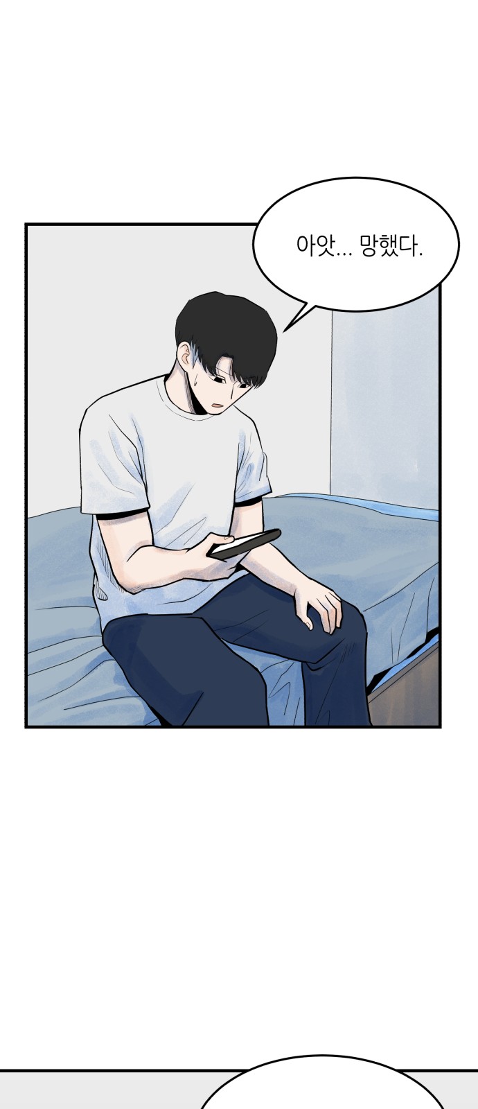 73 페이지