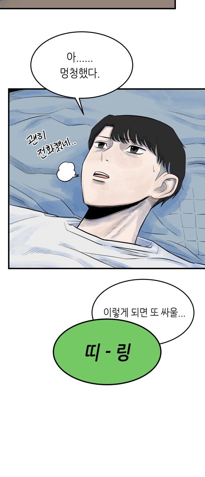 75 페이지