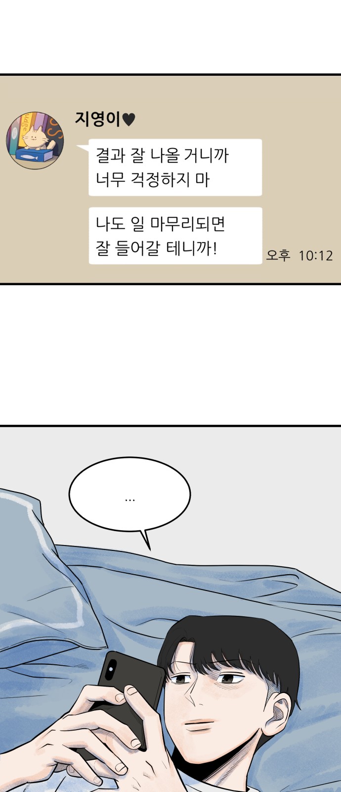 76 페이지