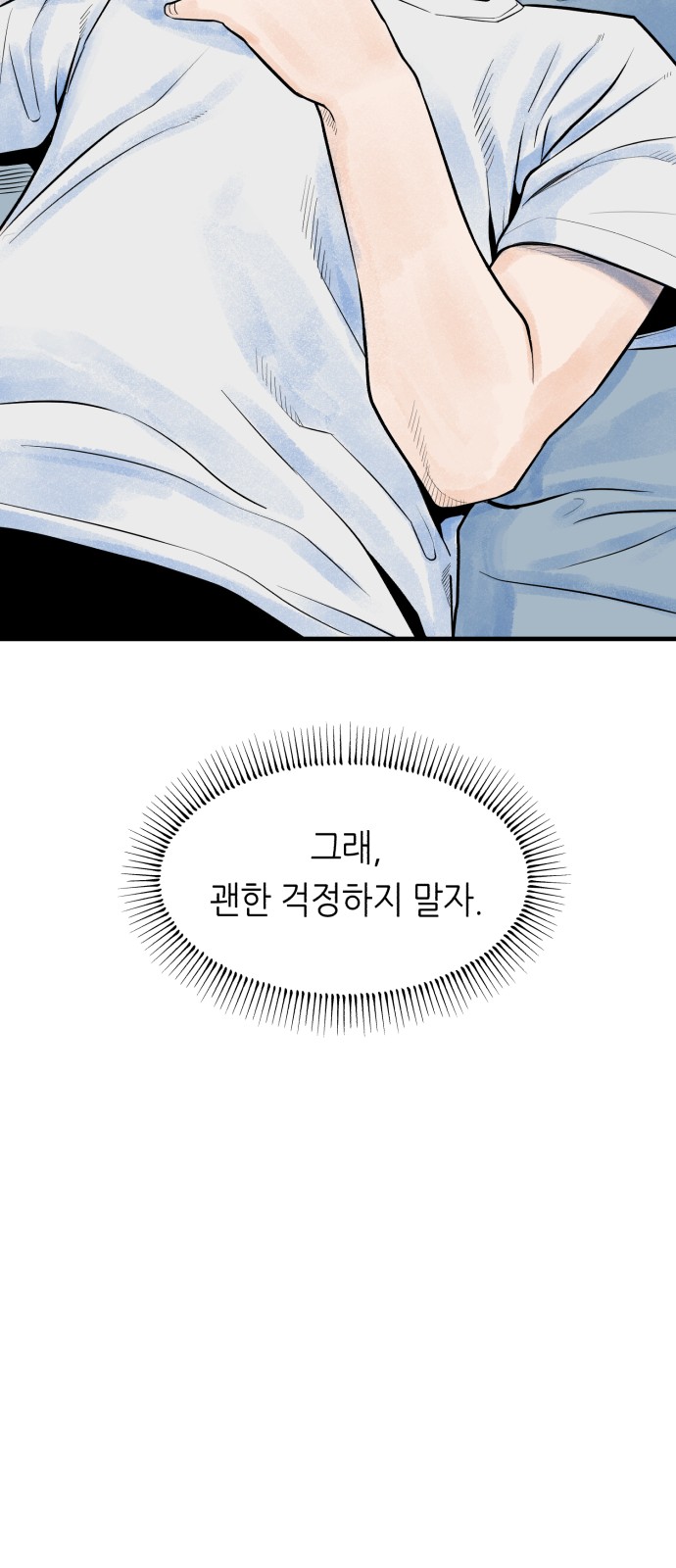 77 페이지