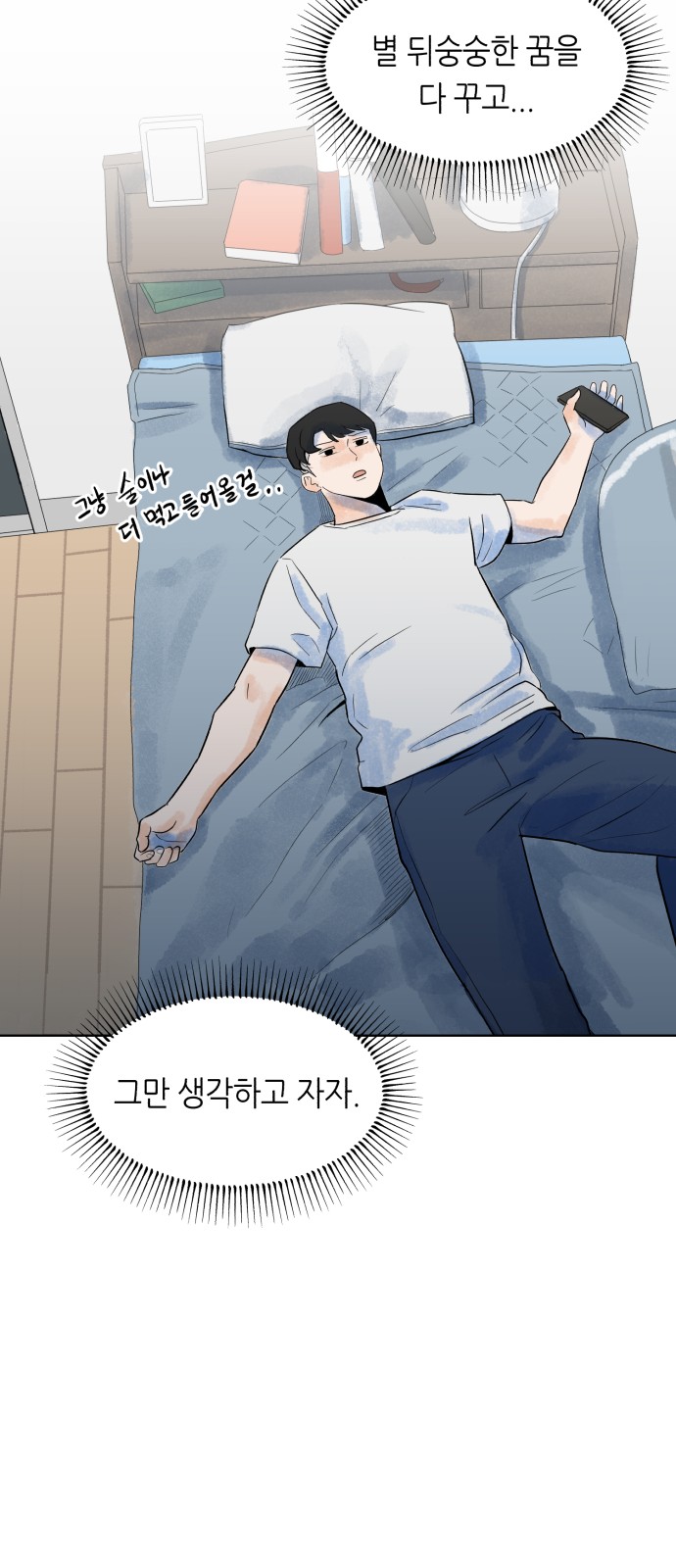 79 페이지