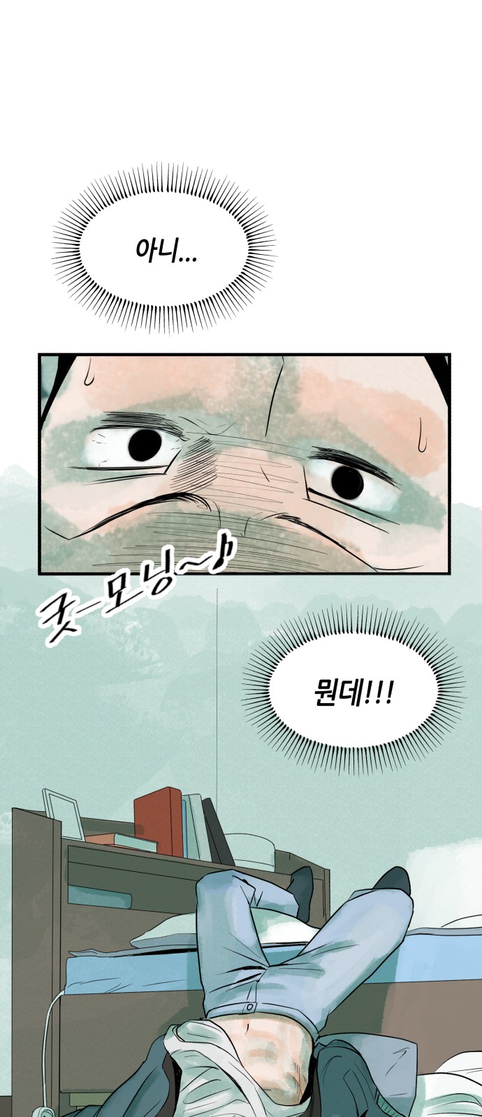 81 페이지
