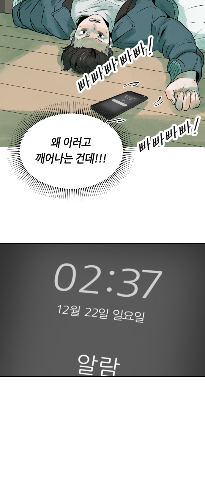 82 페이지