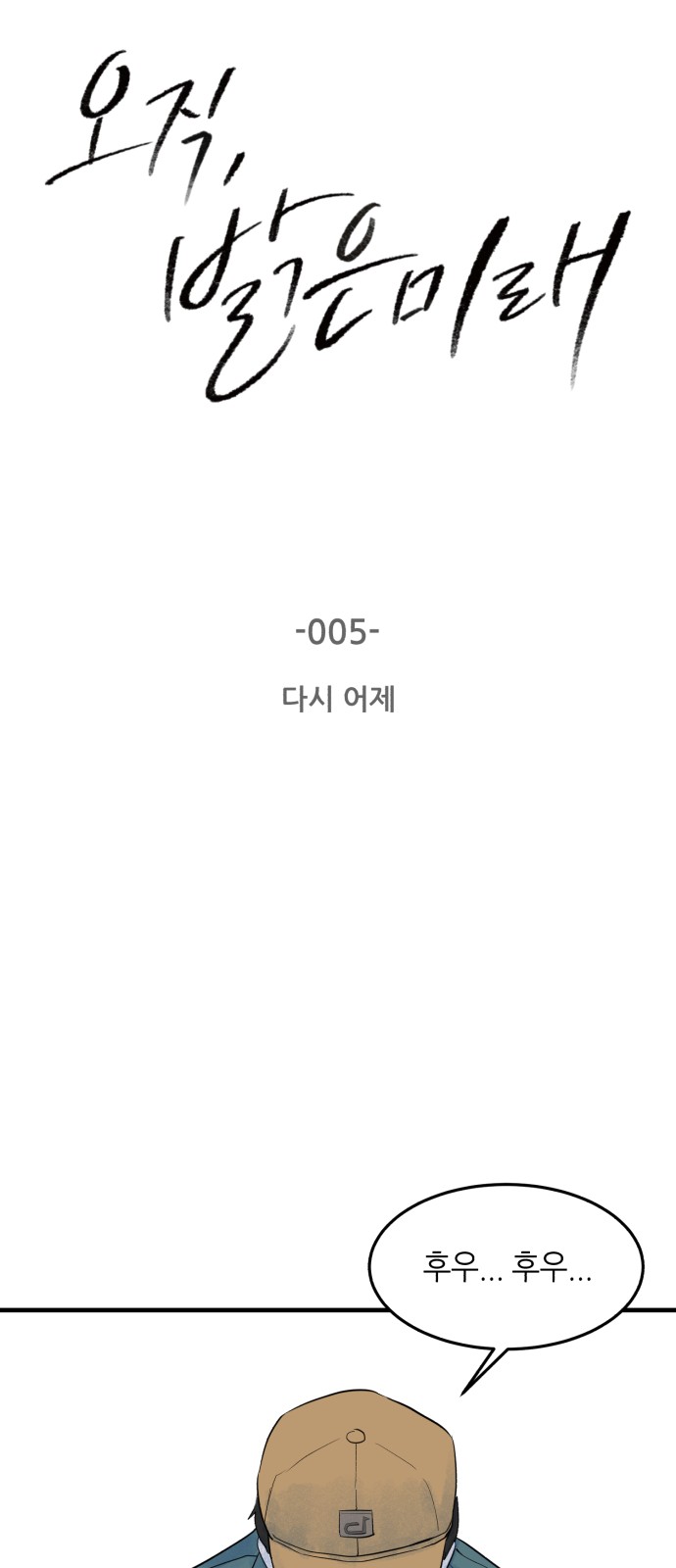 16 페이지