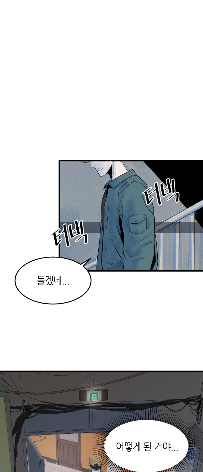 30 페이지