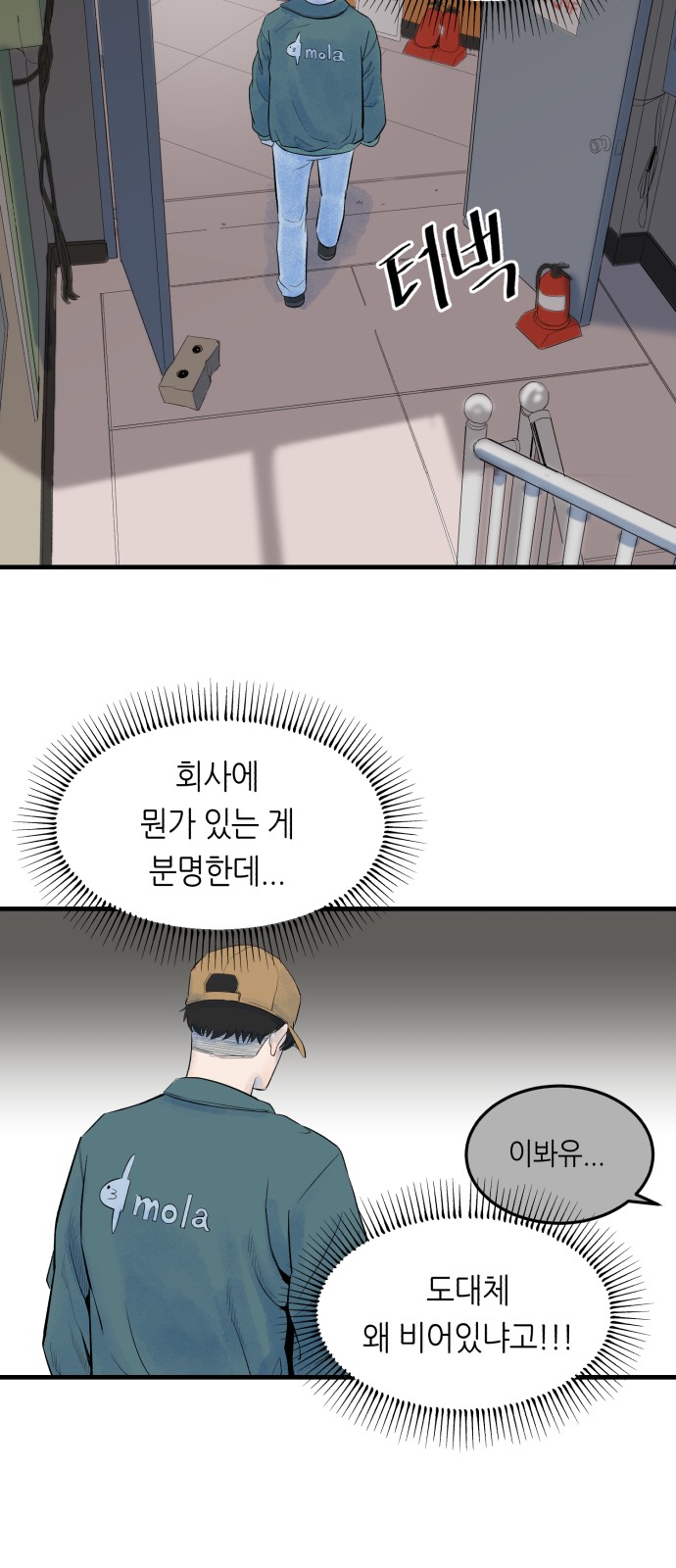 31 페이지