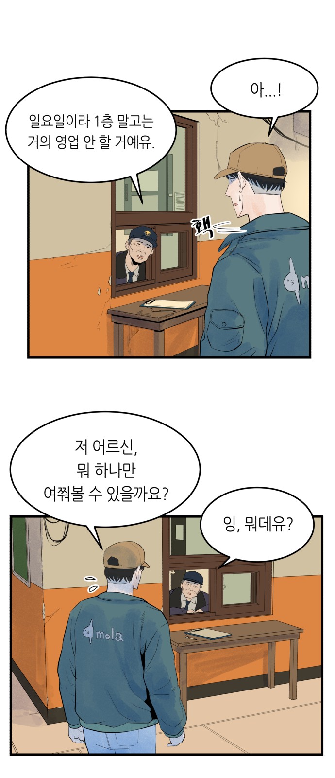 34 페이지