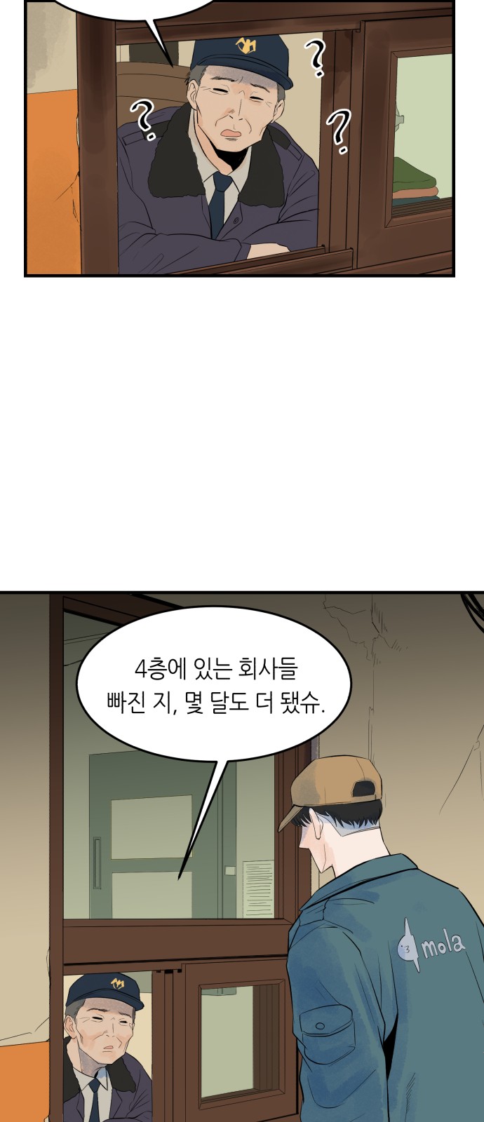36 페이지