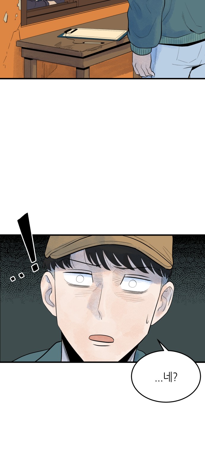 37 페이지