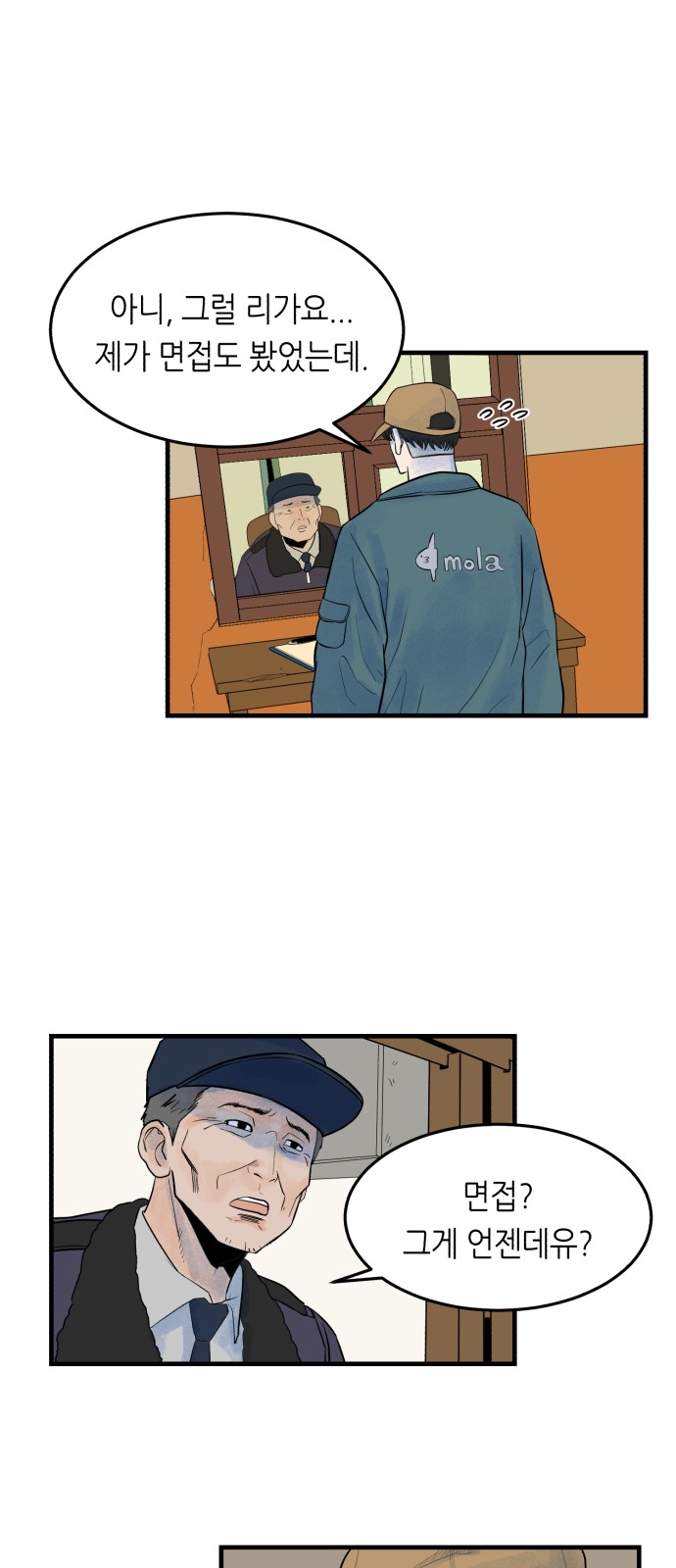 38 페이지