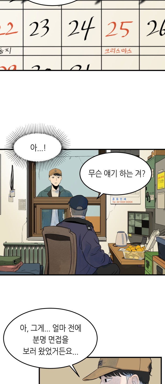 40 페이지