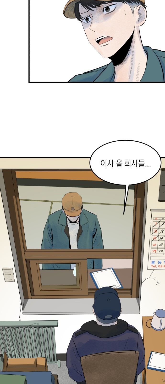 44 페이지