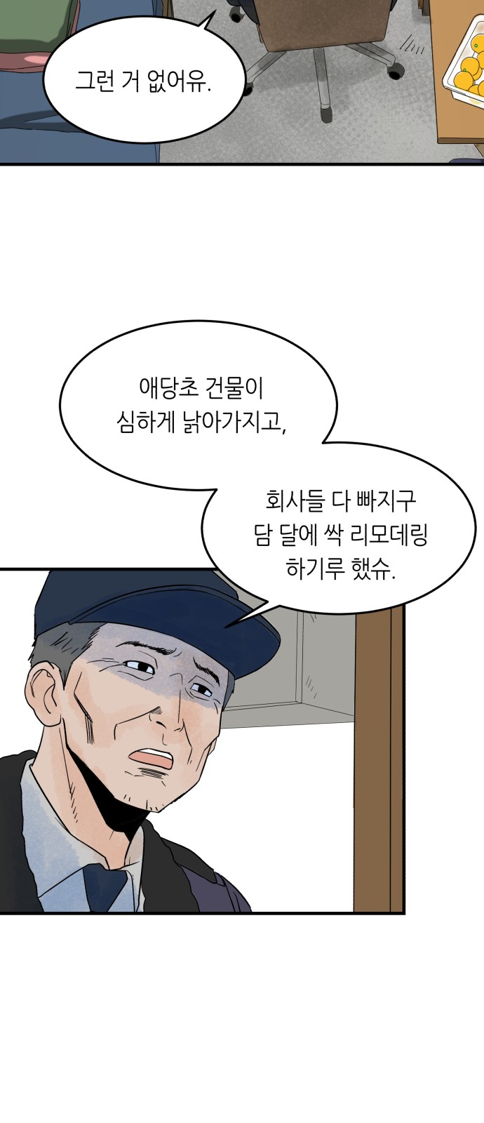 45 페이지