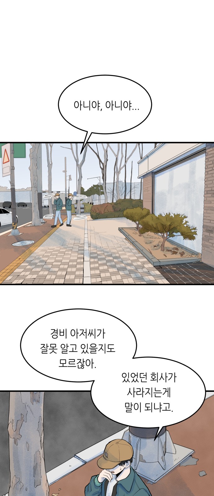 47 페이지