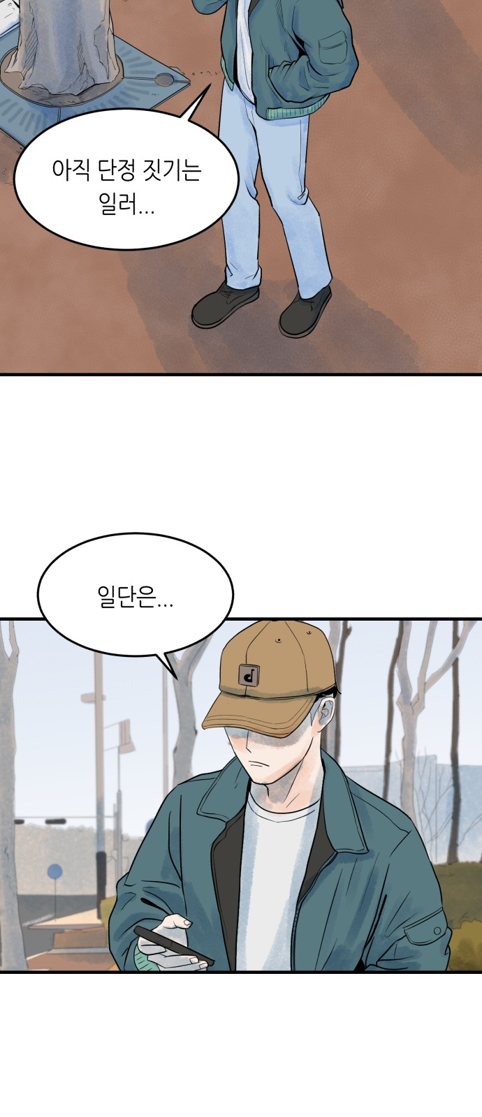 48 페이지