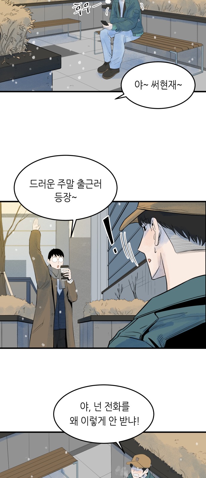 52 페이지