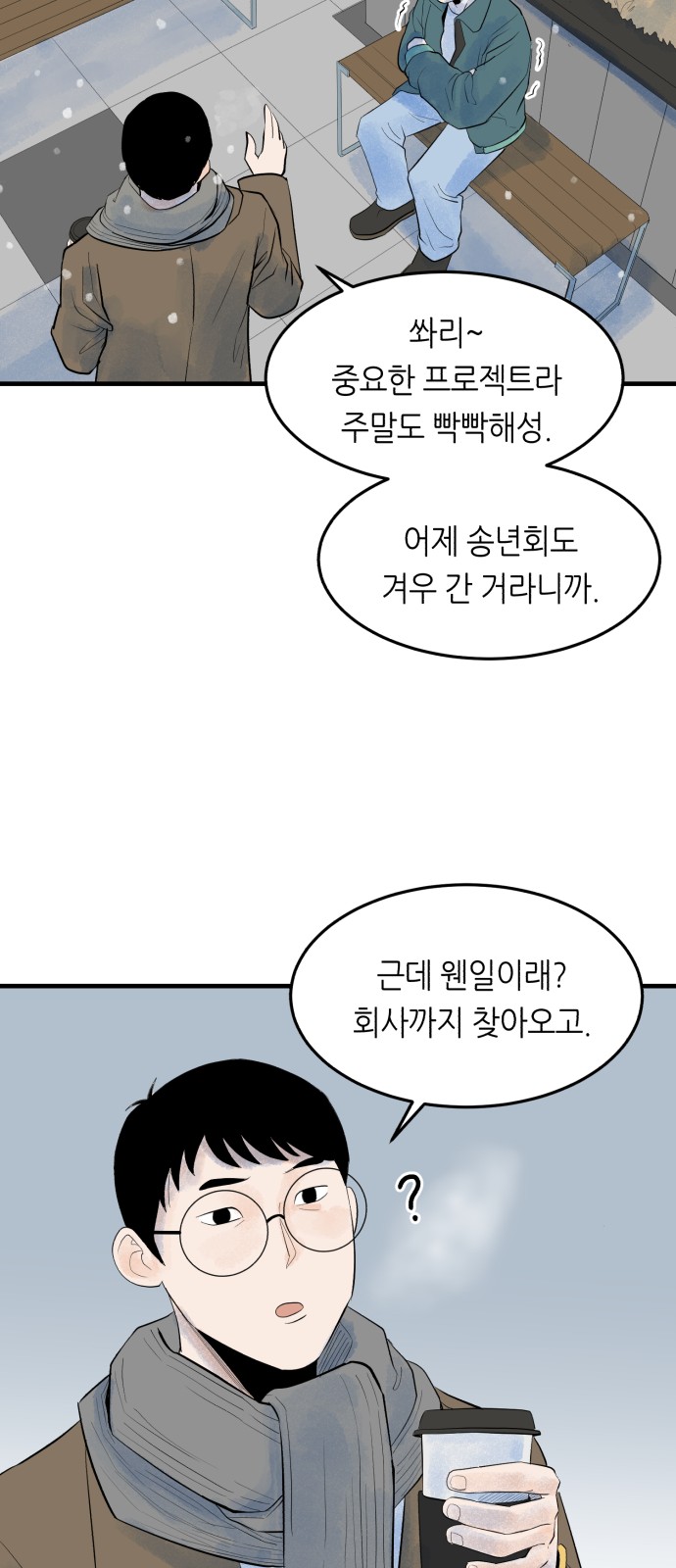 53 페이지