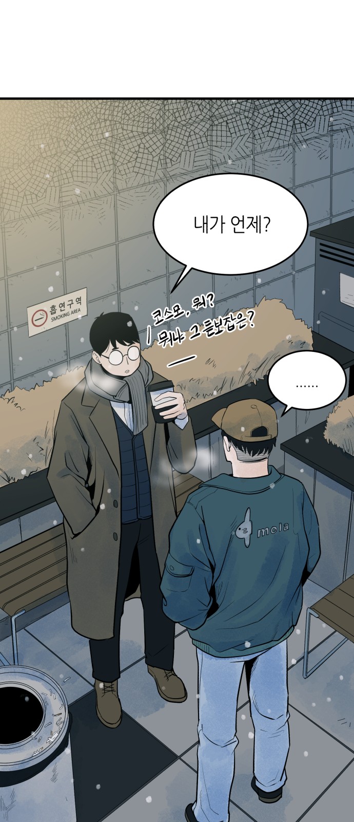 57 페이지