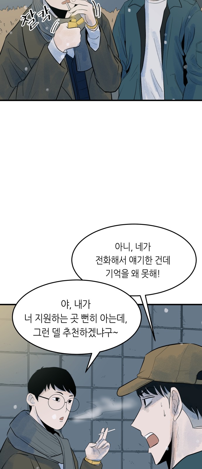60 페이지