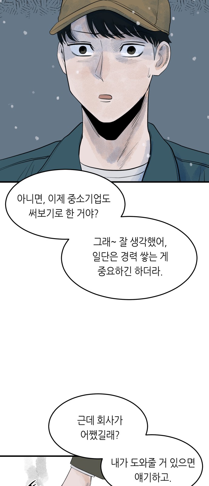 63 페이지
