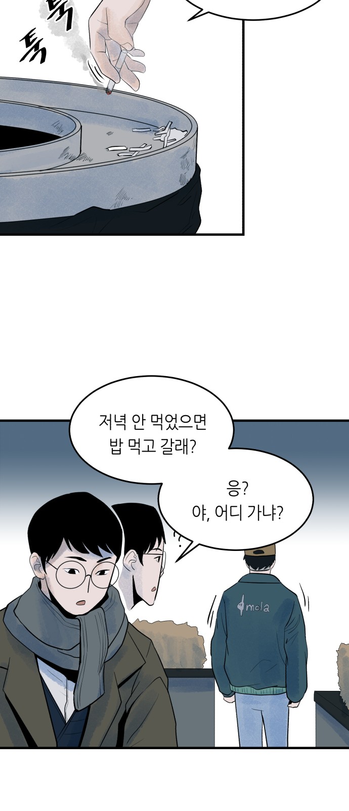 64 페이지