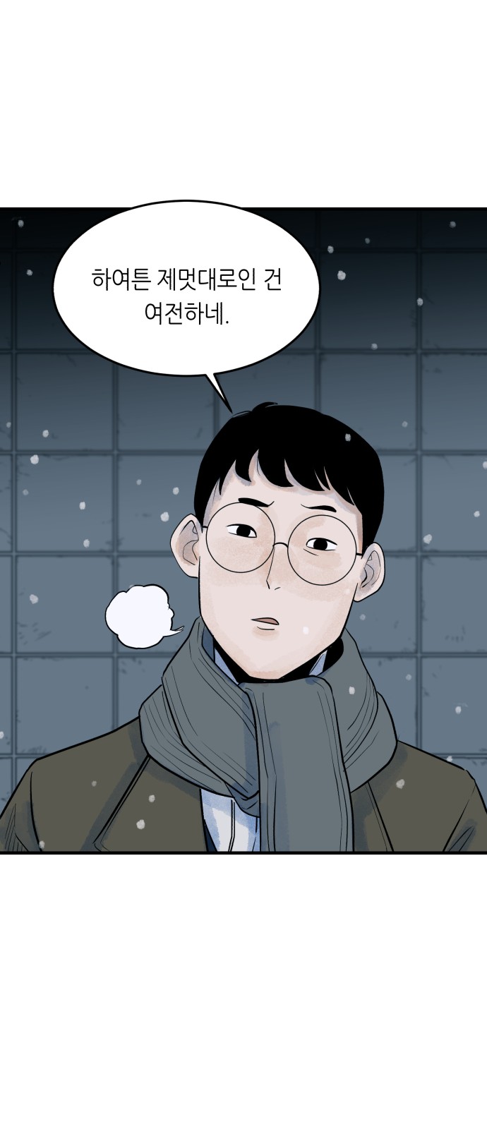 65 페이지