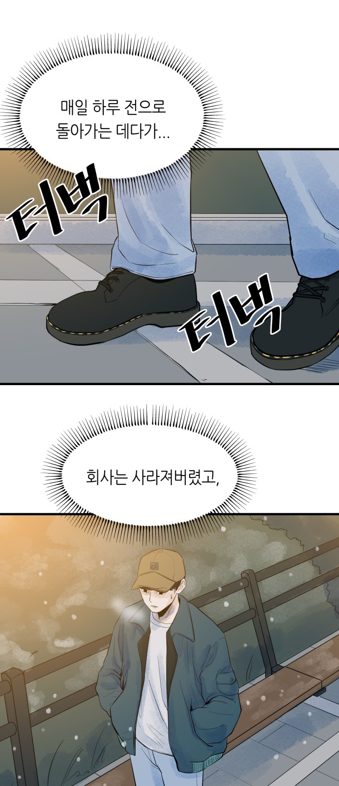 67 페이지