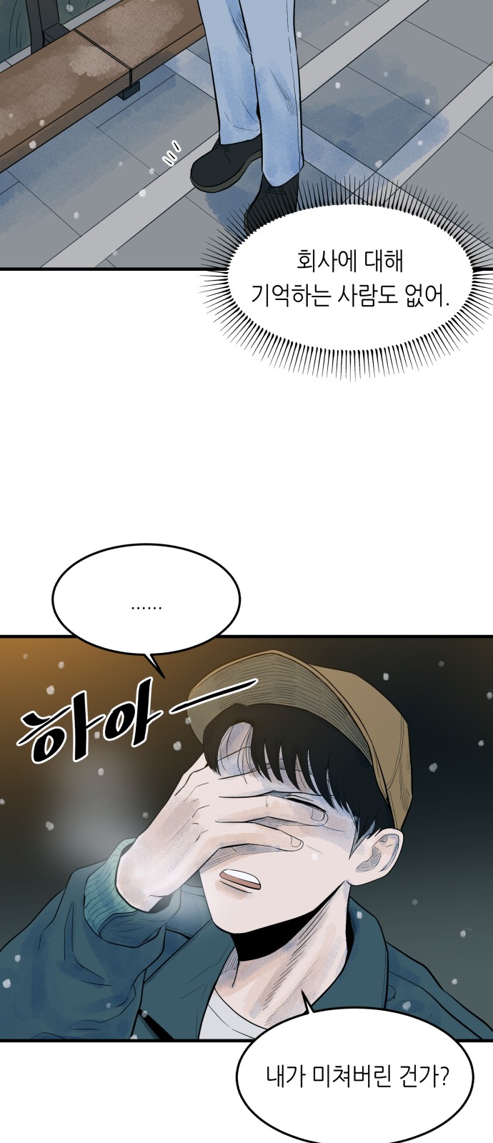 68 페이지