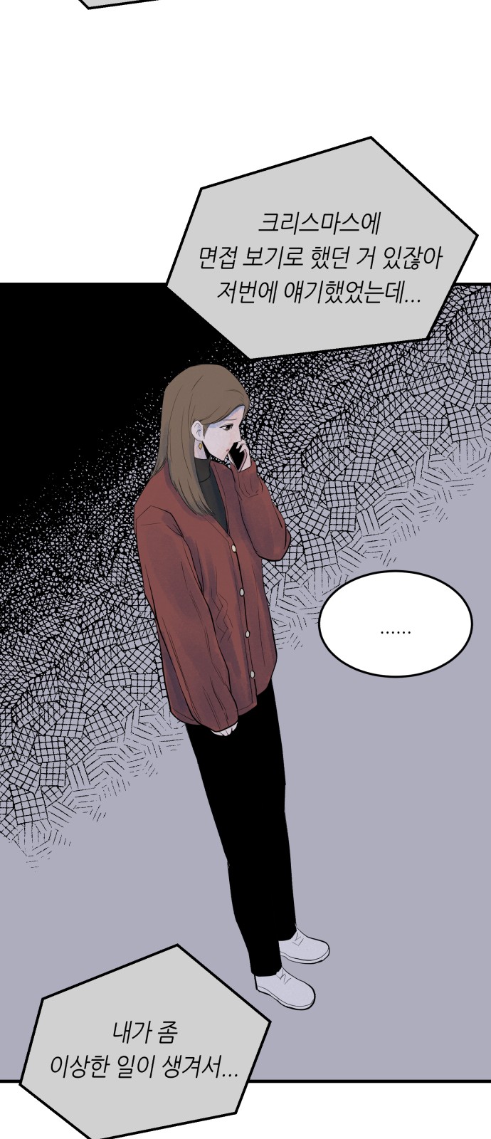 12 페이지