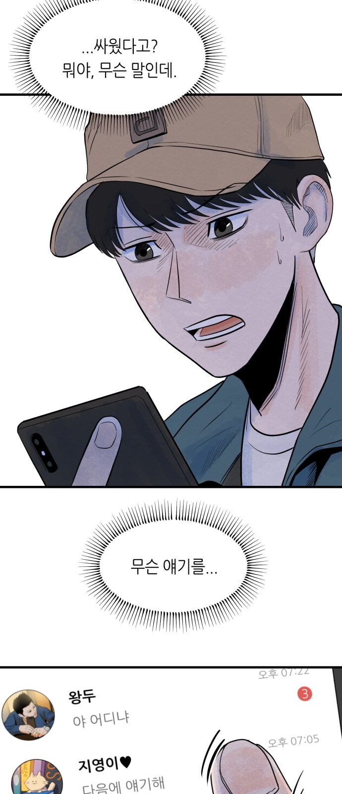16 페이지