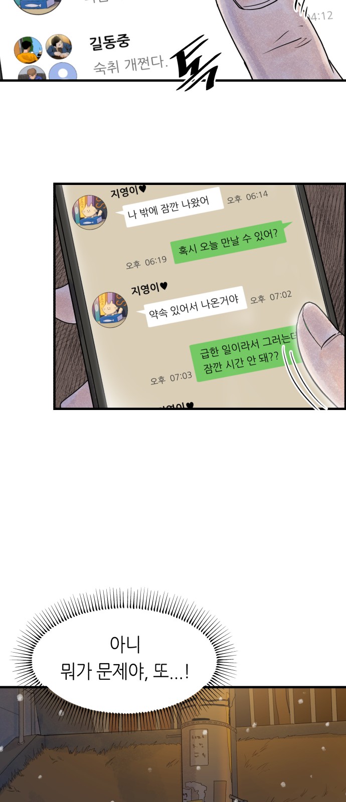17 페이지