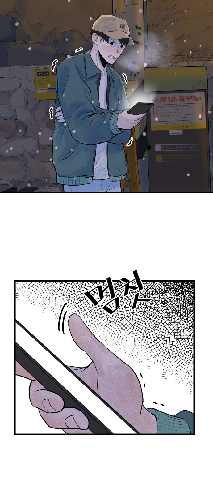 18 페이지