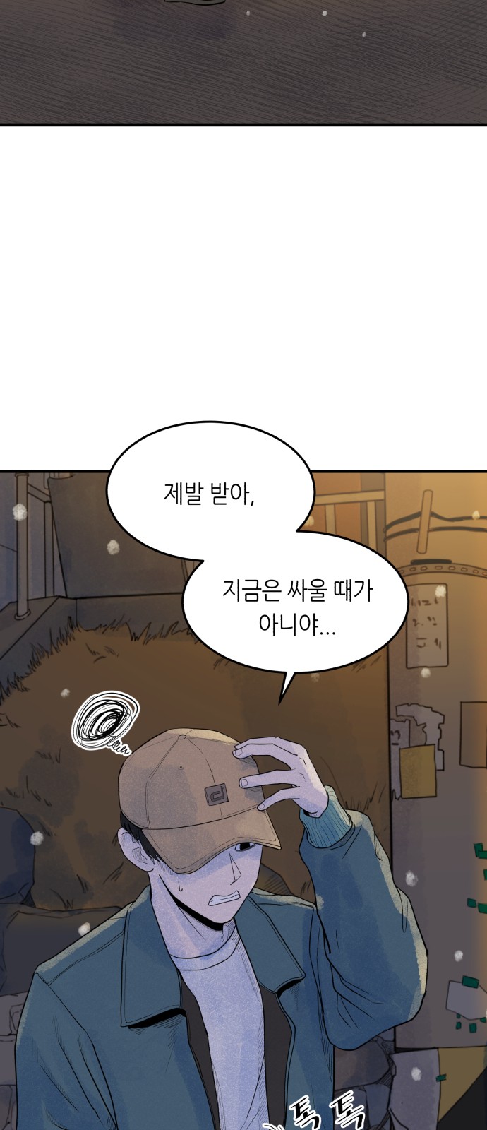 23 페이지
