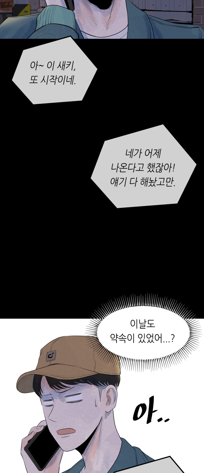 33 페이지