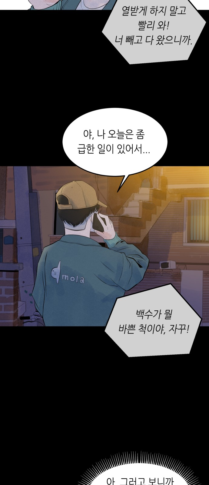 34 페이지
