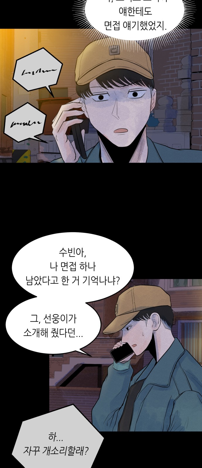 35 페이지