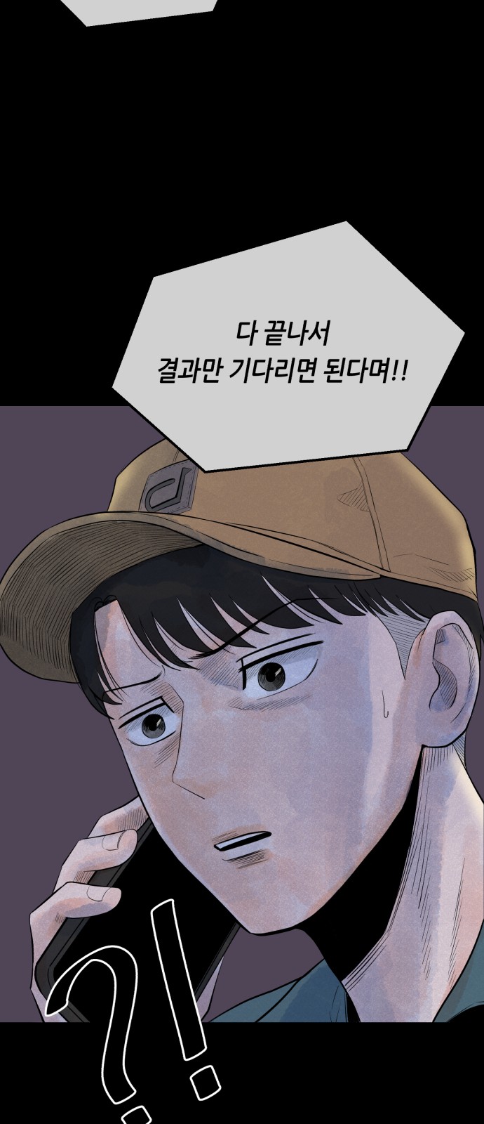 36 페이지