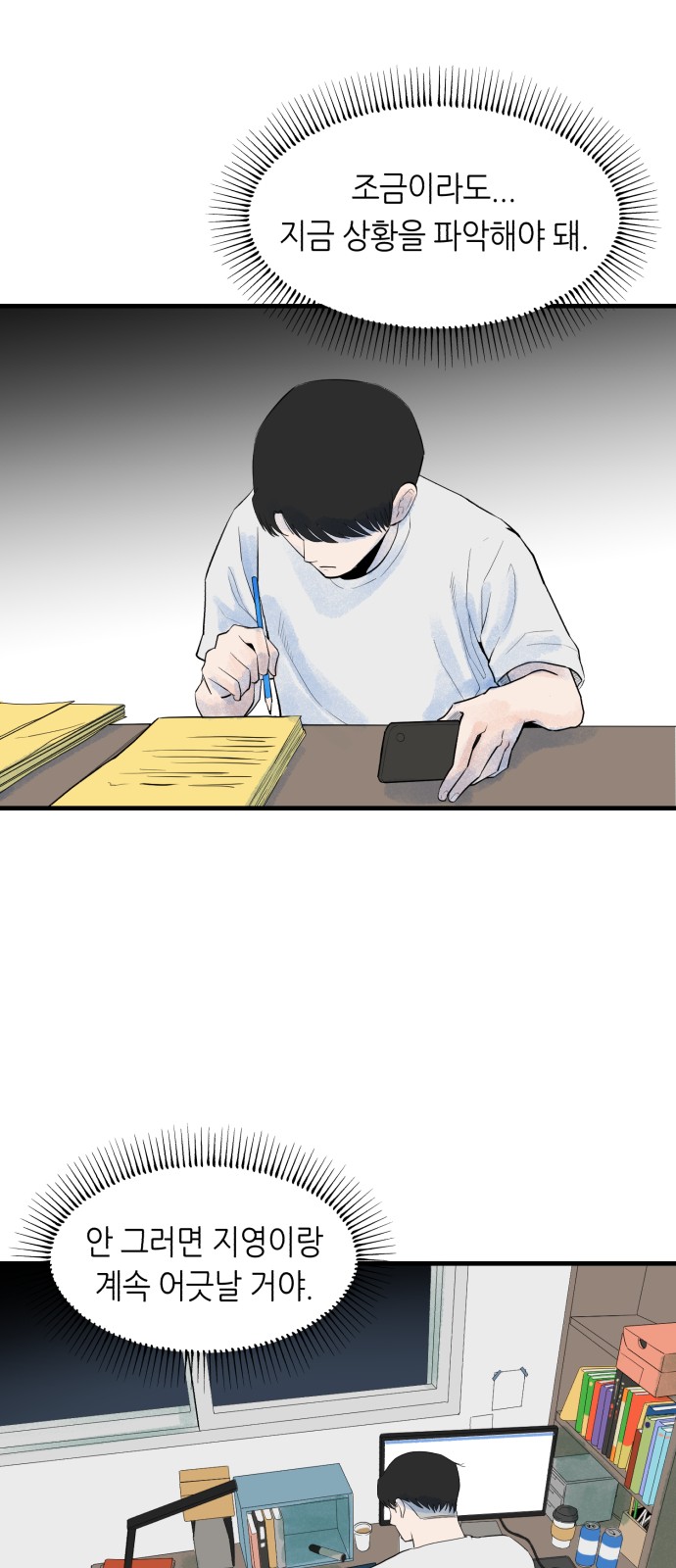 43 페이지