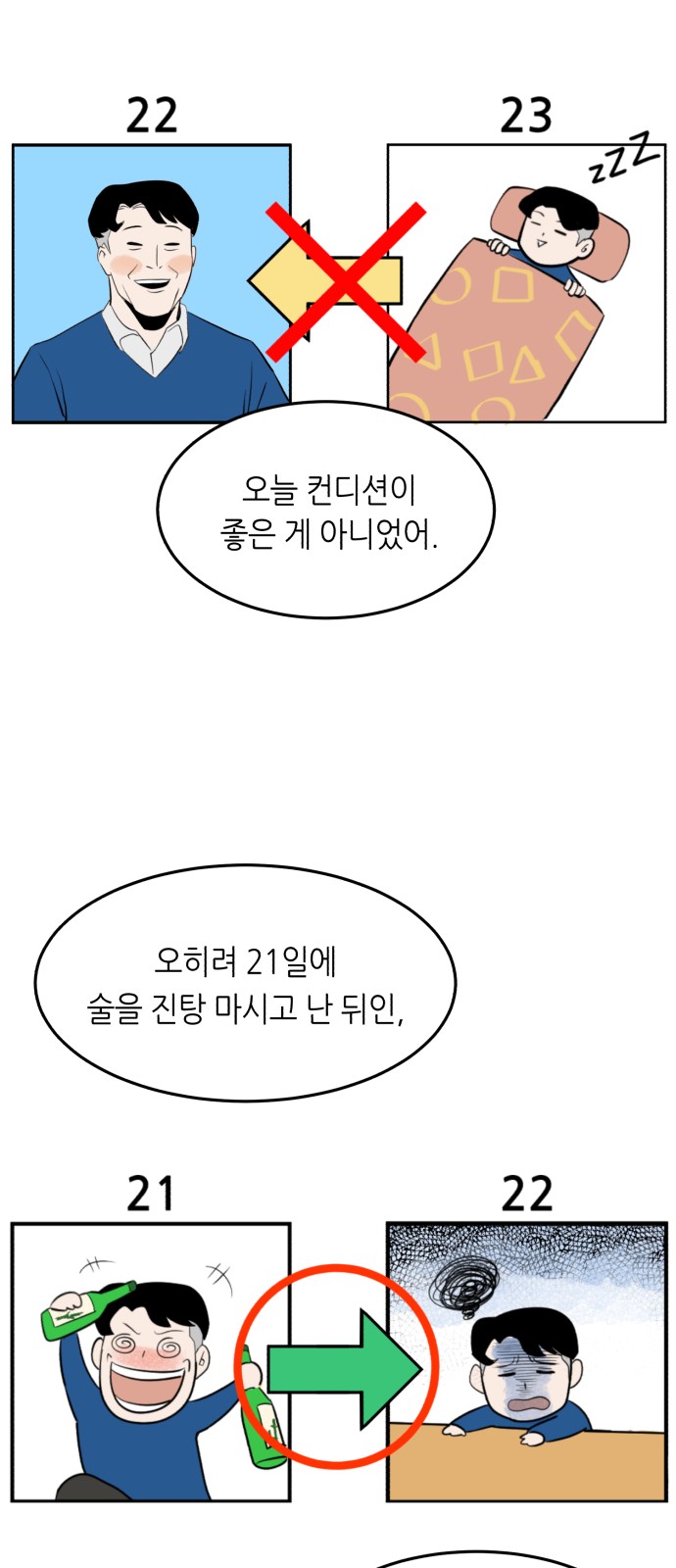 45 페이지