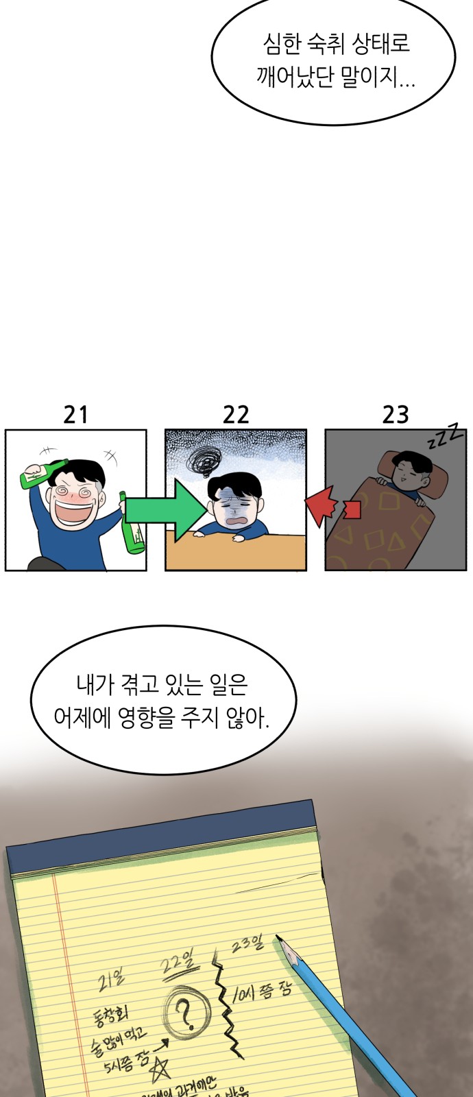 46 페이지