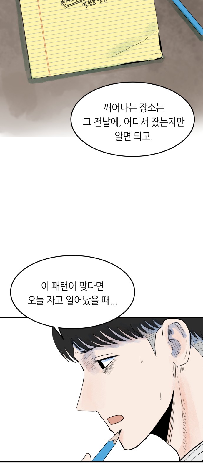 47 페이지
