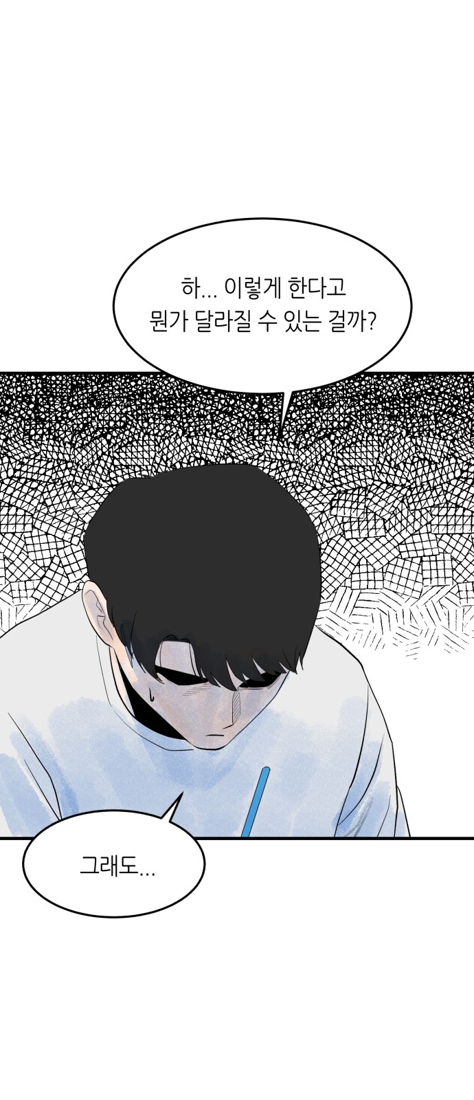 49 페이지