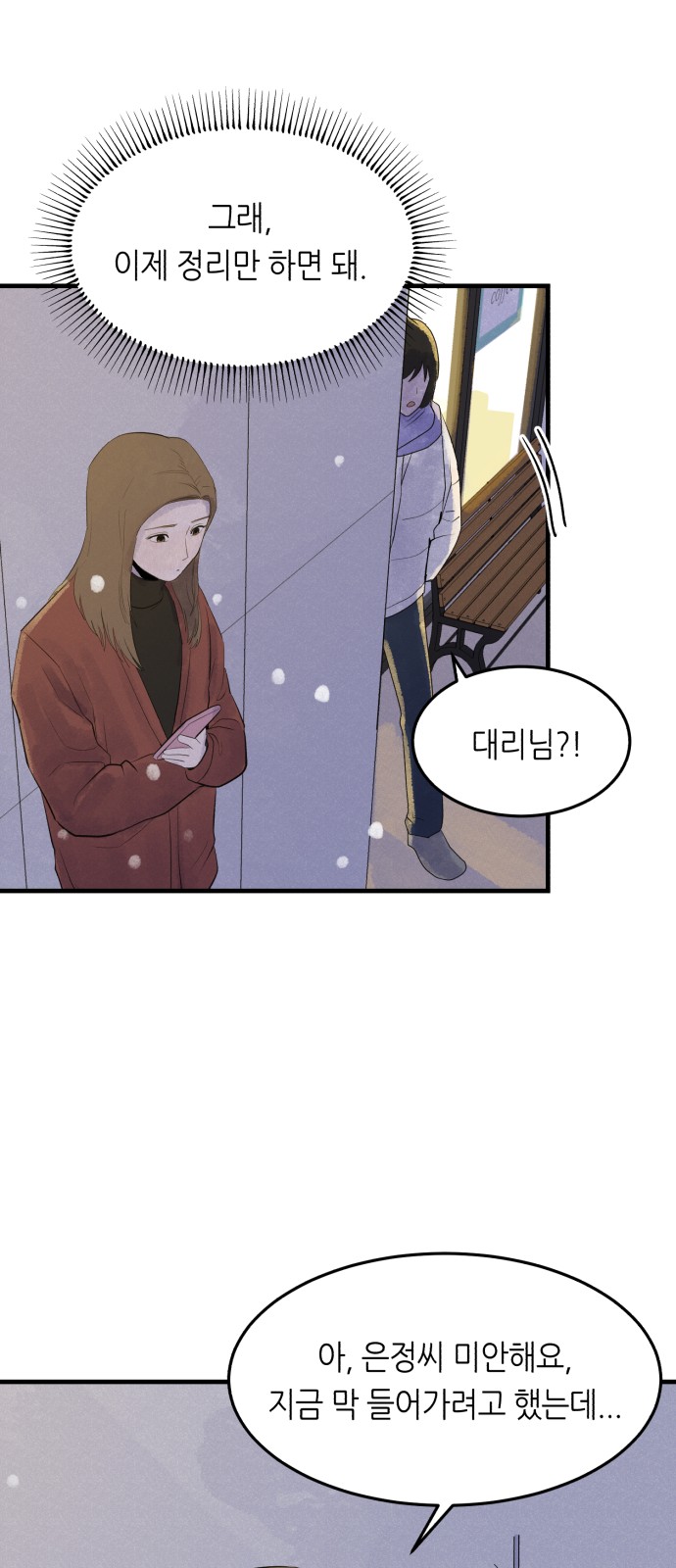 54 페이지