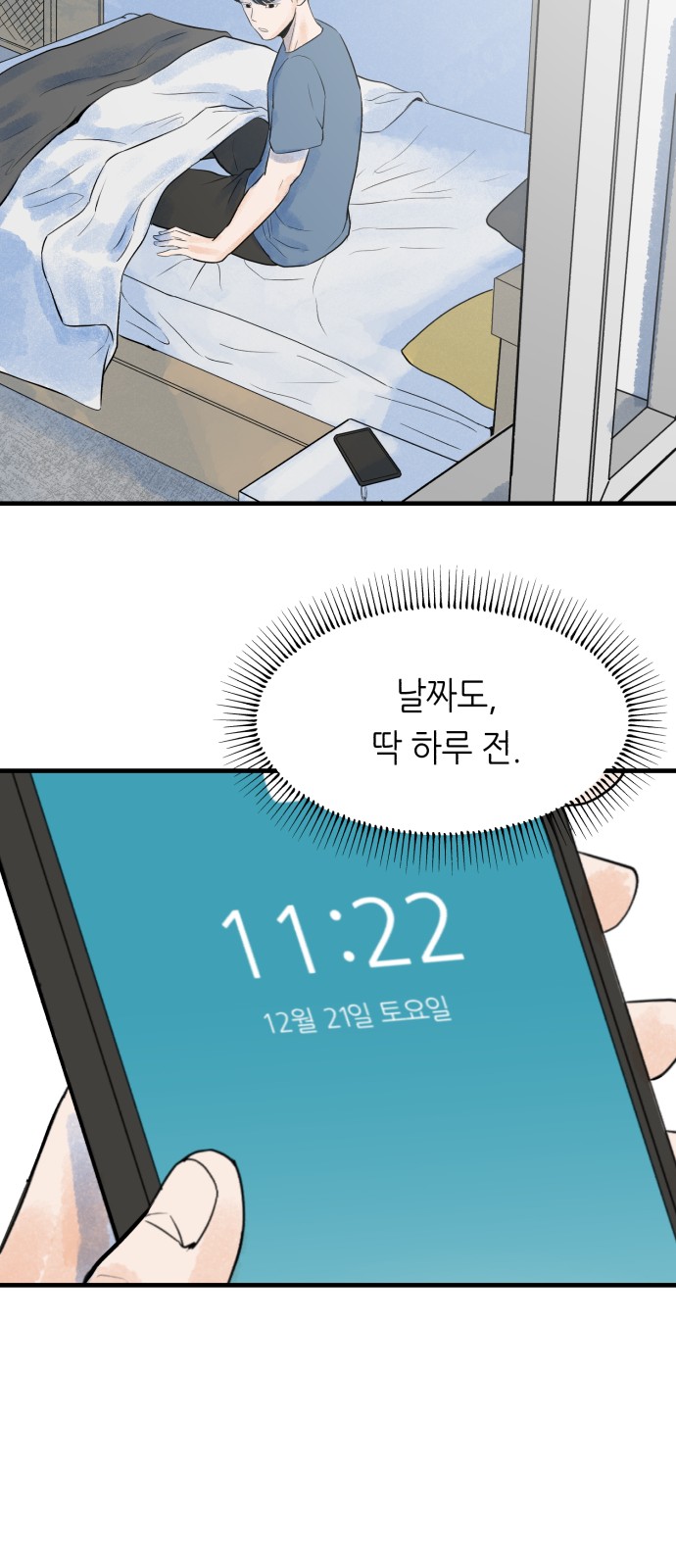 66 페이지