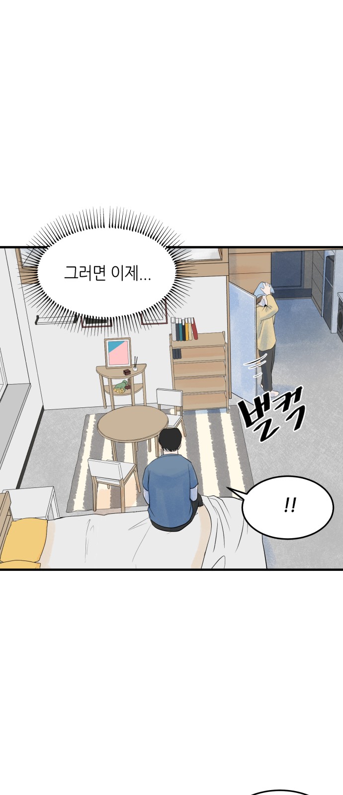 67 페이지