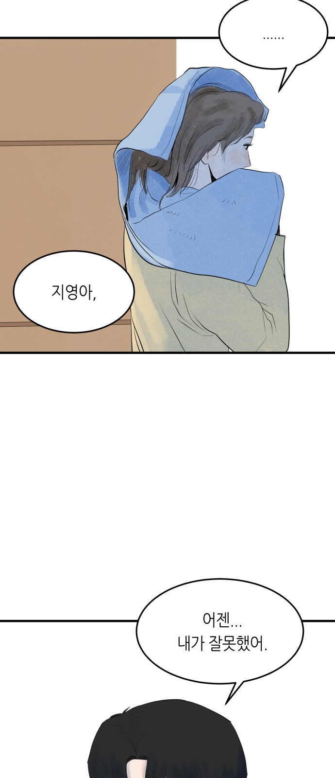 68 페이지