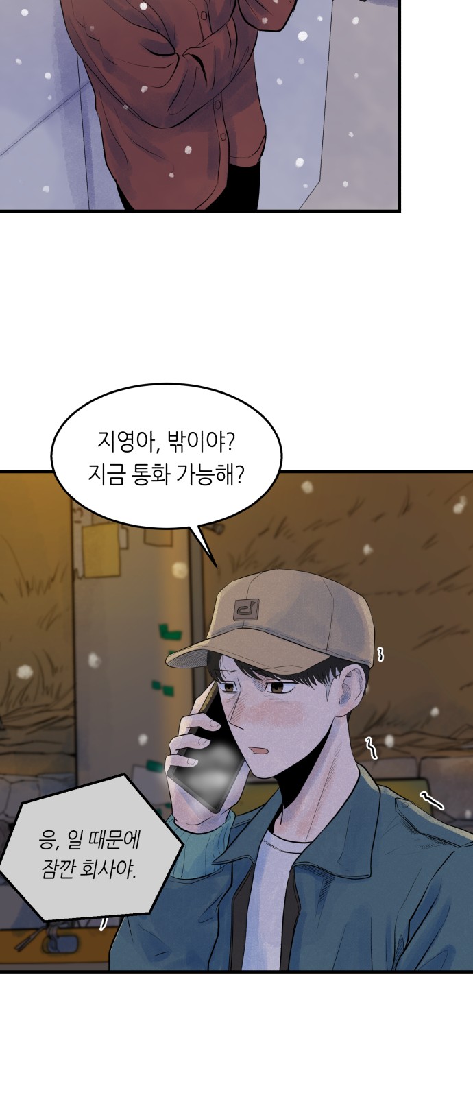 7 페이지
